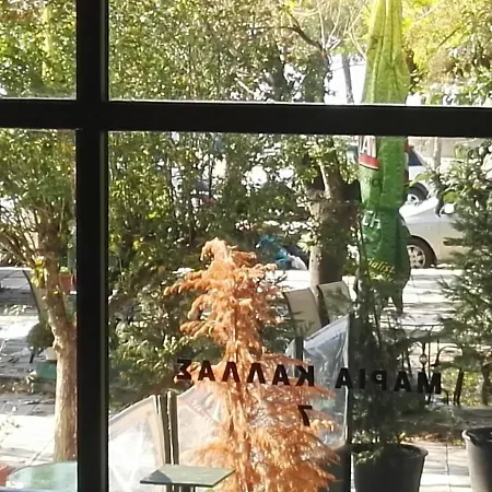 Maria Kallas Lägenhet Thessaloníki